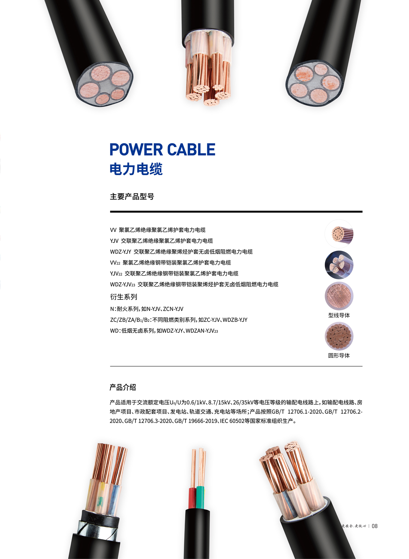 尊时凯龙·Z6(中国区)人生就是拼搏!