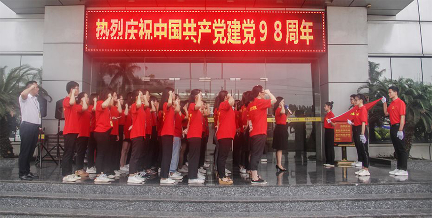 尊时凯龙·Z6(中国区)人生就是拼搏!