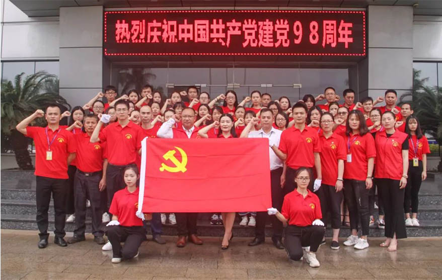 “七一”建党节，，，，，快来看我们这样庆祝党的98岁生日