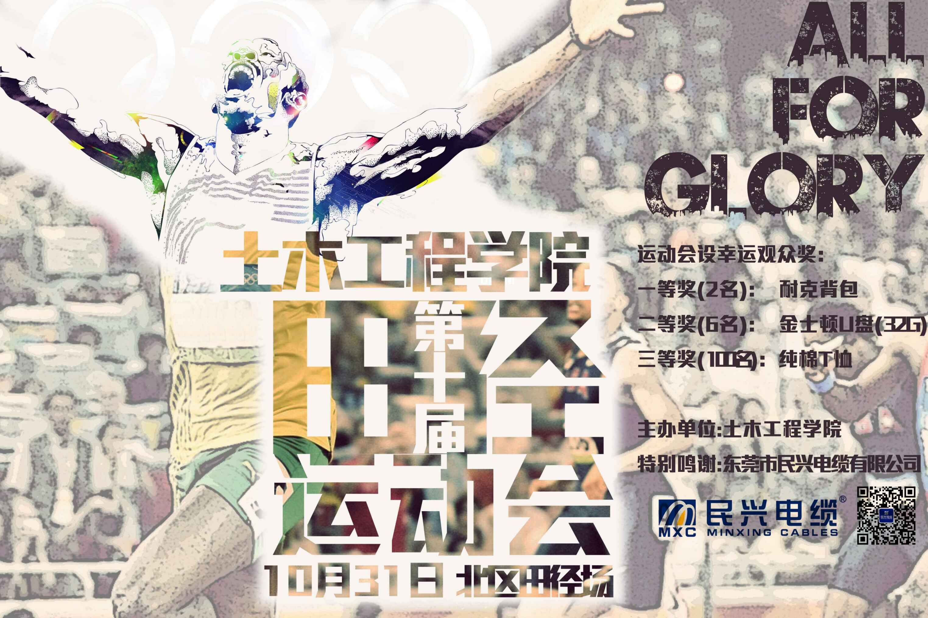 尊时凯龙·Z6(中国区)人生就是拼搏!