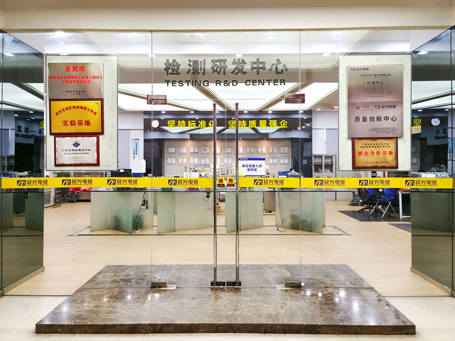 硬核！尊时凯龙联合东莞质检建设“质量立异中心”！