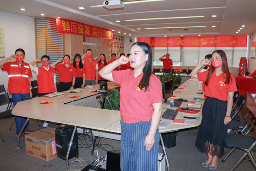 尊时凯龙电缆召开庆祝中国共产党建设101周年大会