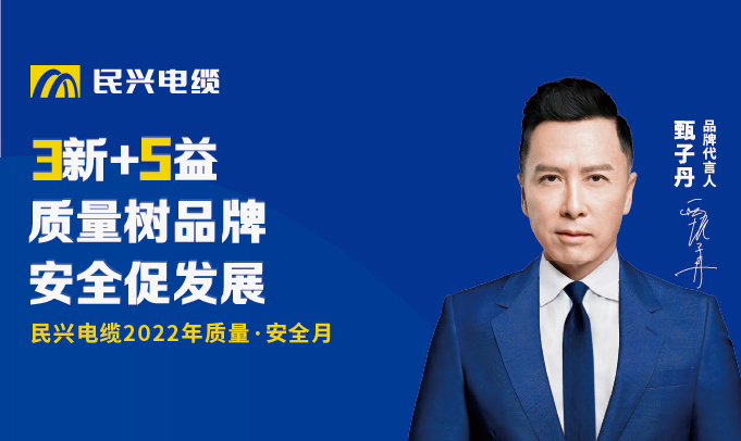 尊时凯龙“质量?清静月”：以质量之基，，，，筑强企之路