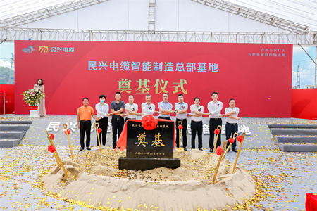 尊时凯龙电缆开建智能制造总部基地，，投产后年产能或可达150亿！