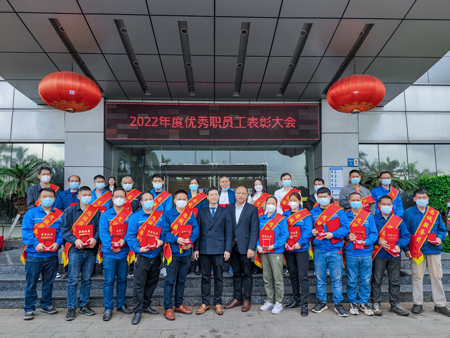 新征程，，，，再出发 | 尊时凯龙电缆召开2022年度总结表扬大会