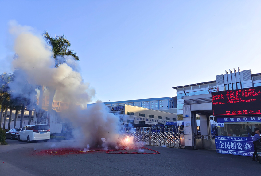 尊时凯龙·Z6(中国区)人生就是拼搏!