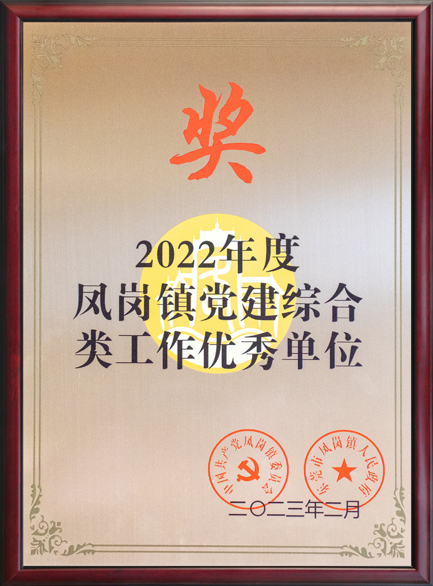 尊时凯龙·Z6(中国区)人生就是拼搏!