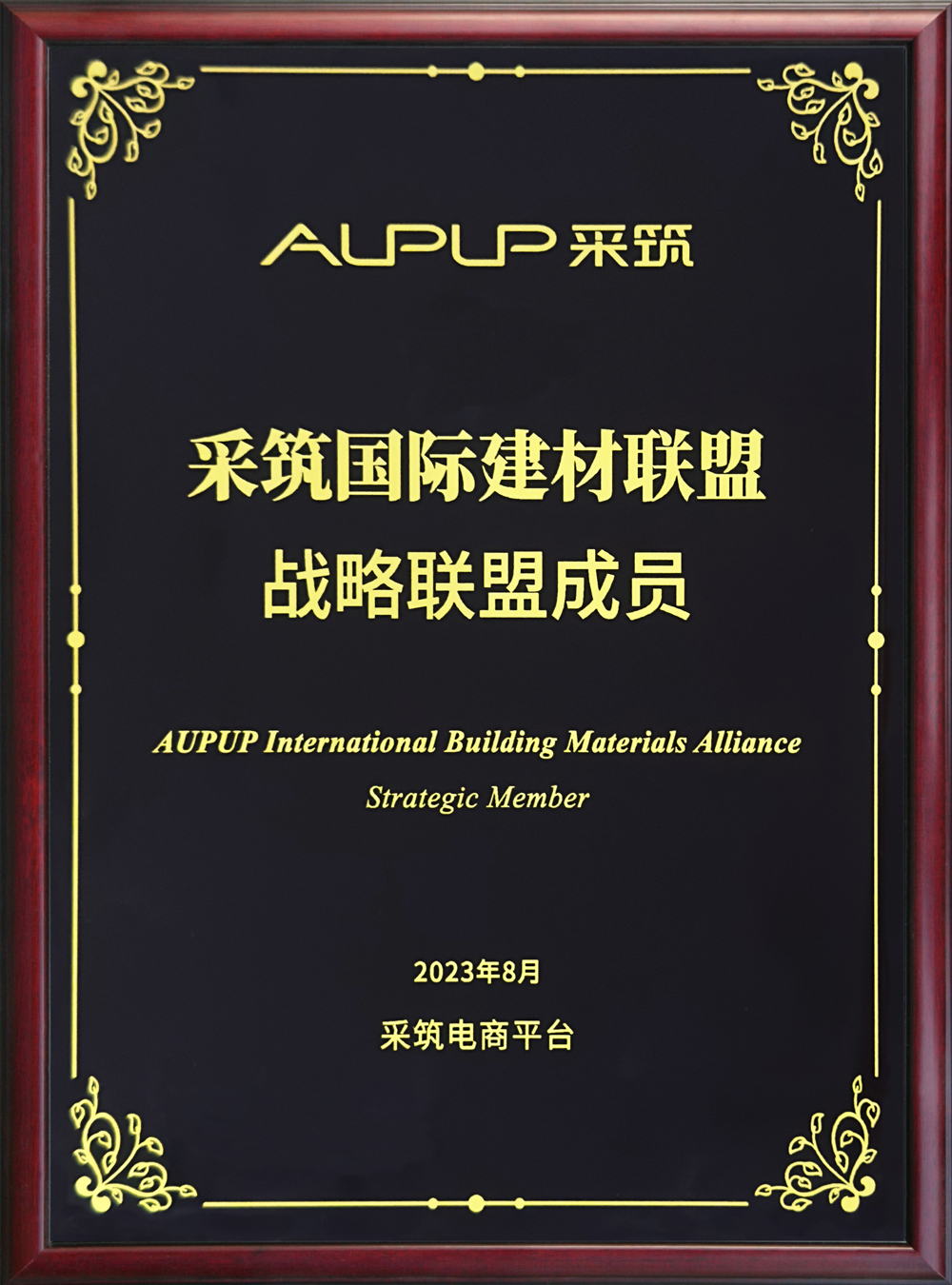 尊时凯龙·Z6(中国区)人生就是拼搏!