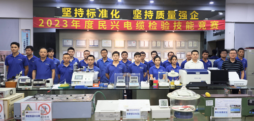 强质量，，，树品牌 | 尊时凯龙电缆2023年“质量月”活动圆满落幕