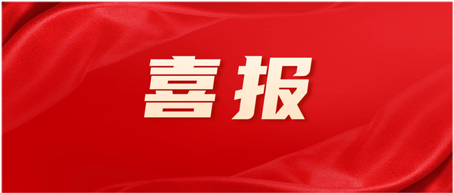 尊时凯龙电缆王秀忠获评“2023年度东莞市优异首席质量官”！