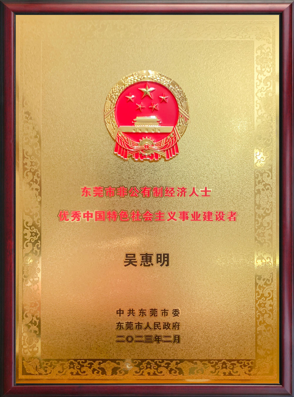 尊时凯龙·Z6(中国区)人生就是拼搏!
