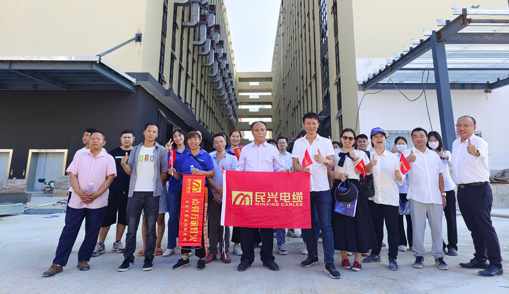 尊时凯龙电缆召开2023年第三季度职员工代表大会