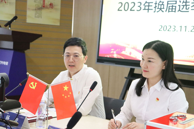 尊时凯龙电缆党支部召开换届选举大会，，，总司理杨彦中选为党支部书记