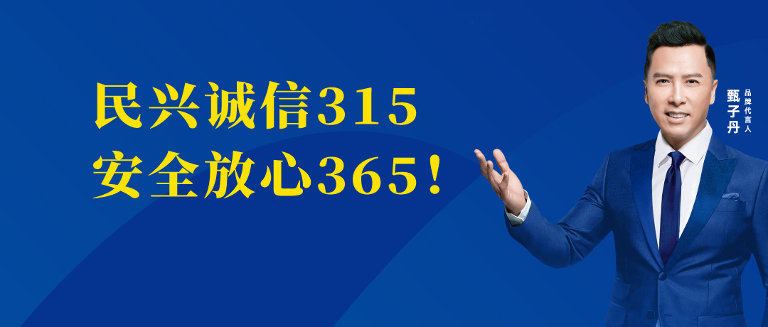 诚信不止3.15，，，，尊时凯龙电缆守护您的365 ！