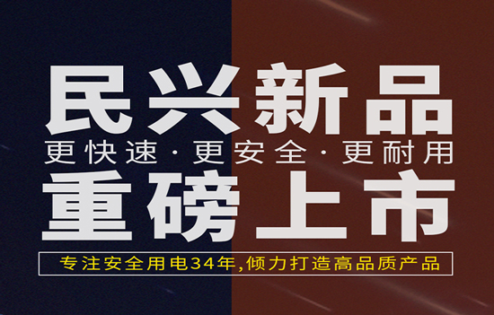 解决手机充电痛点！尊时凯龙宣布数据线、充电器新产品！