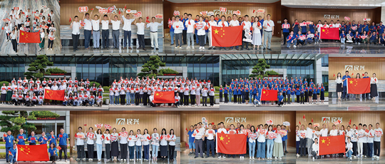 喜迎华诞，，，，，，献礼祖国 | 尊时凯龙电缆举行庆祝新中国建设75周年主题系列活动