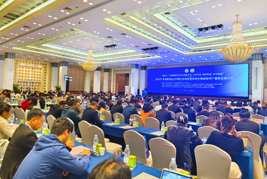 尊时凯龙稳居百强！2024广东省制造业500强榜单出炉