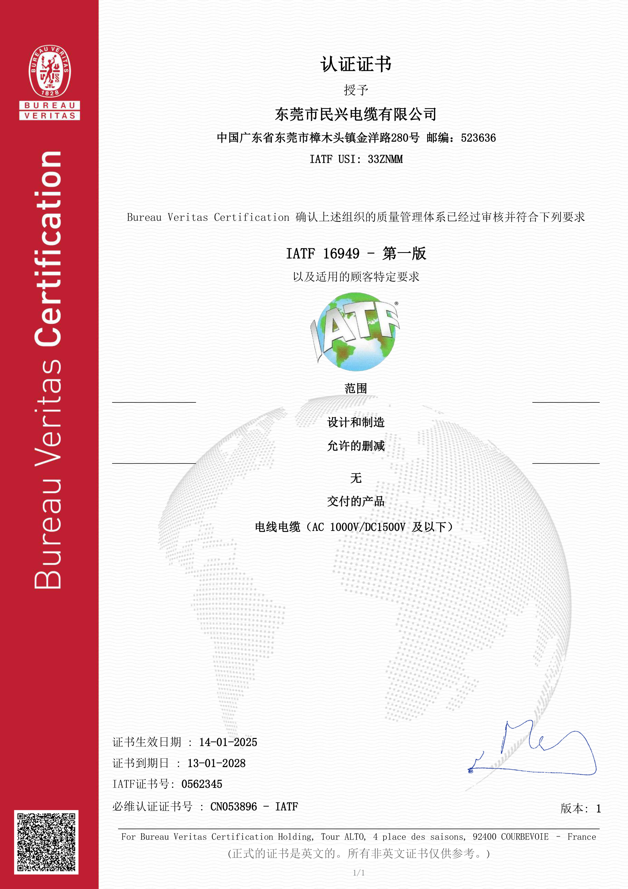 尊时凯龙·Z6(中国区)人生就是拼搏!